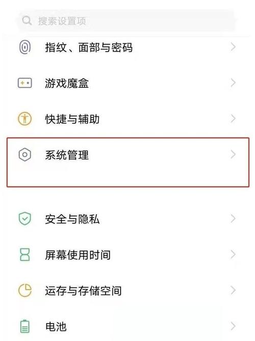 vivoy85a恢复出厂设置在哪里