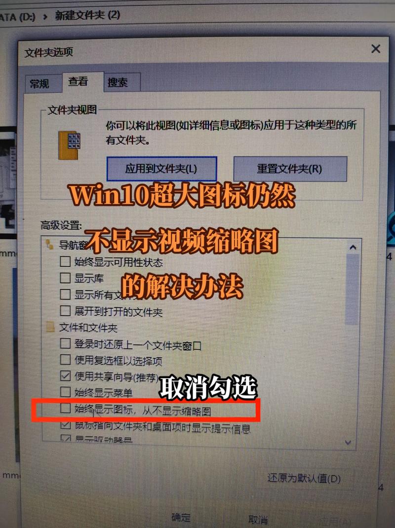 win7老电脑放视频卡顿电脑看视频太卡怎么办