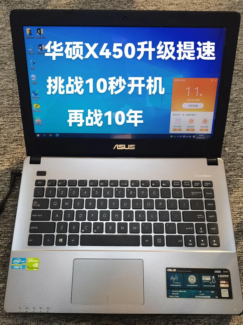 华硕x450v笔记本参数是怎样的?