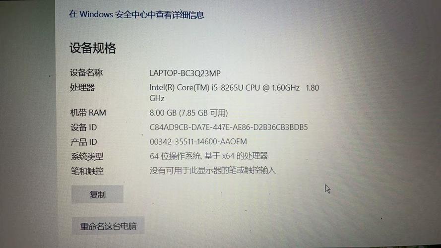 华硕x450v笔记本参数详解