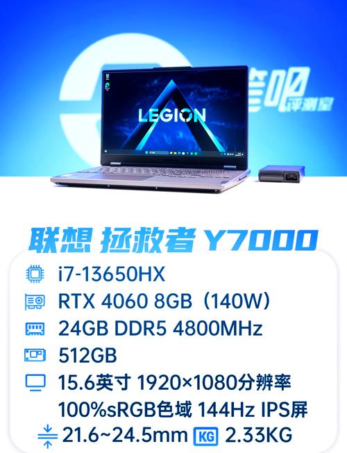 联想y7000怎么看激活时间