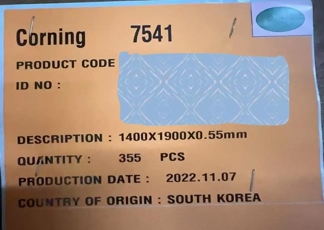 康宁大猩猩玻璃和昆仑玻璃区别