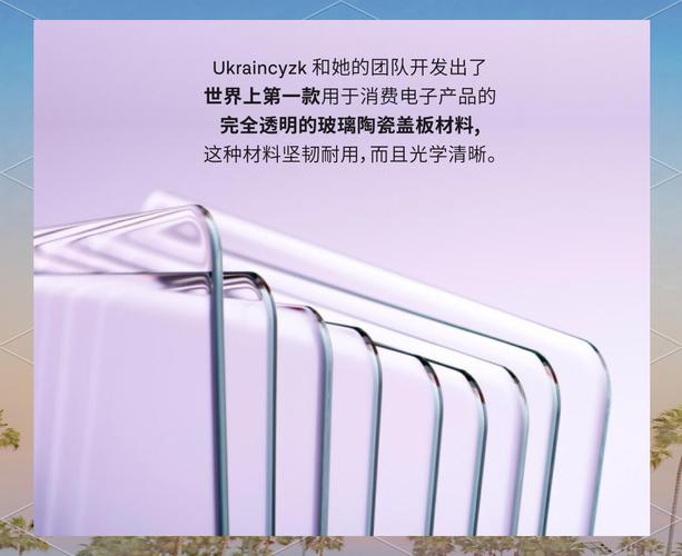 昆仑玻璃和大猩猩玻璃抗摔对比