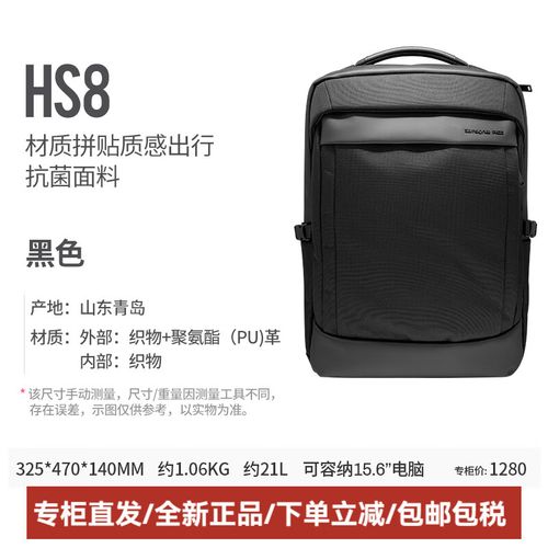 春节旅游要带上笔记本电脑,但是没有专用电脑包,用普通背包,请问怎样...