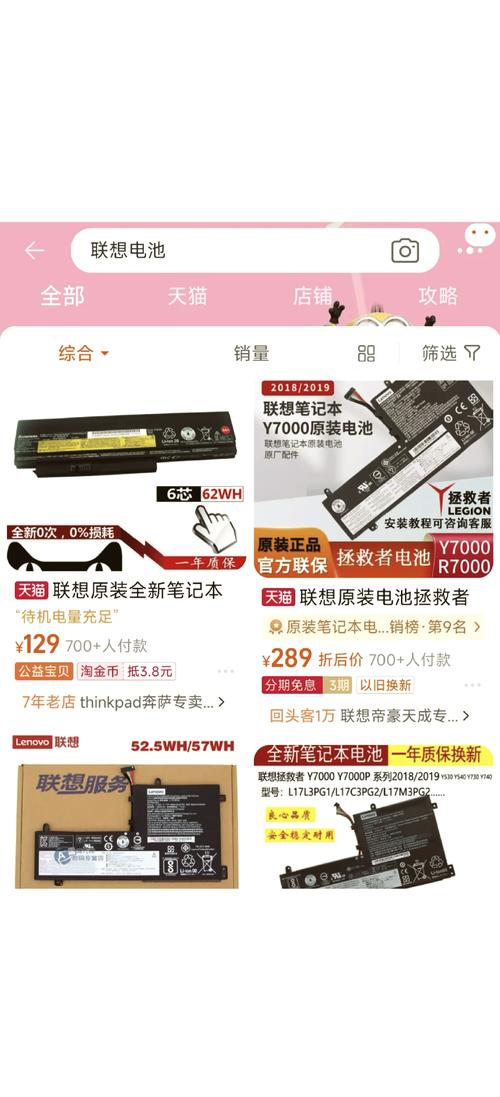 哪个可以说说华硕笔记本电池哪里卖?有没有好的推荐呢?