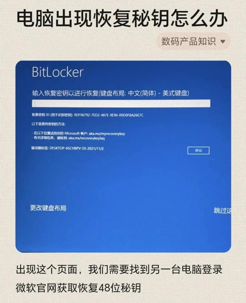 华suo硕笔记本电脑密钥