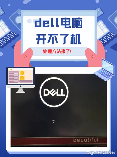 戴尔成就3400笔记本摄像头怎么打开啊?