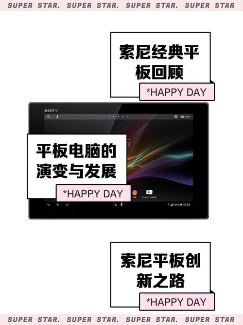 索尼的笔记本电脑质量怎么样?-索尼