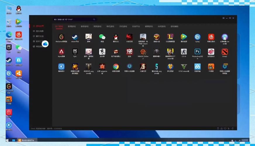 达龙云是什么软件