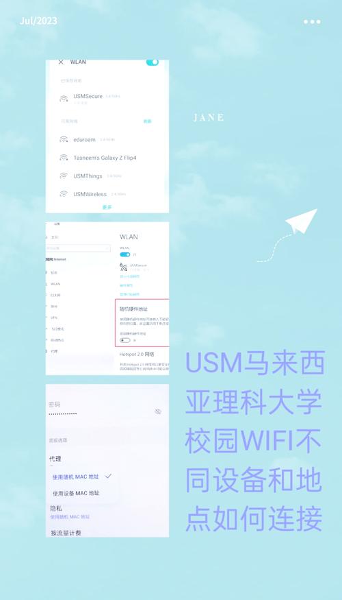 平板电脑怎么连接wifi