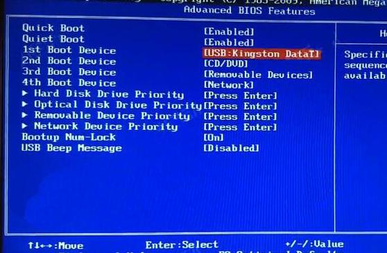 thinkpad如何进入bios设置联想台式电脑设置u盘启动步骤