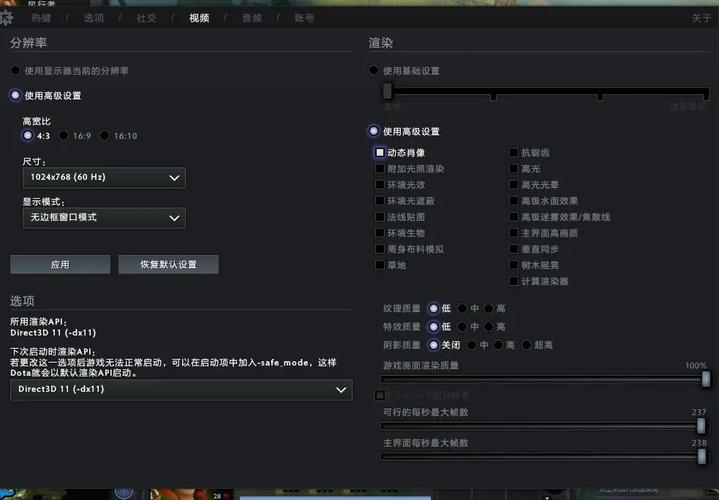 dota2吃显卡还是吃cpu