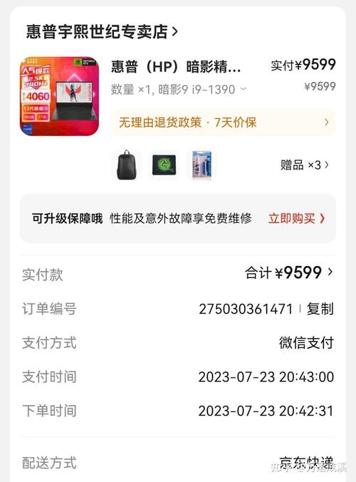 计算机科学与技术需要买什么配置的电脑