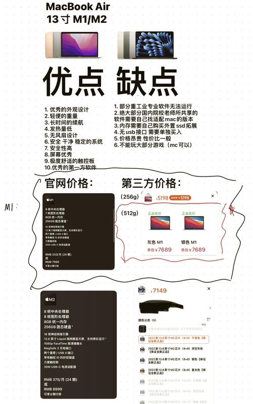 苹果电脑系统优缺点分析