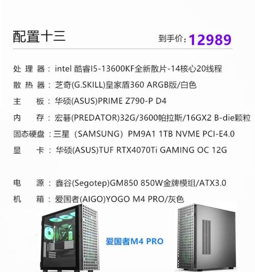 组装电脑吃鸡是要高频8g内存还是低频16g