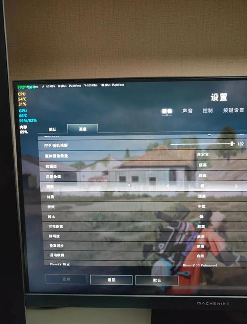 吃鸡对内存频率要求高吗?高频内存对游戏帧率提升大吗?