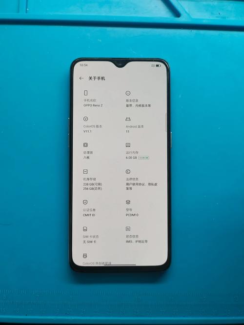 opporeno和renoz的区别