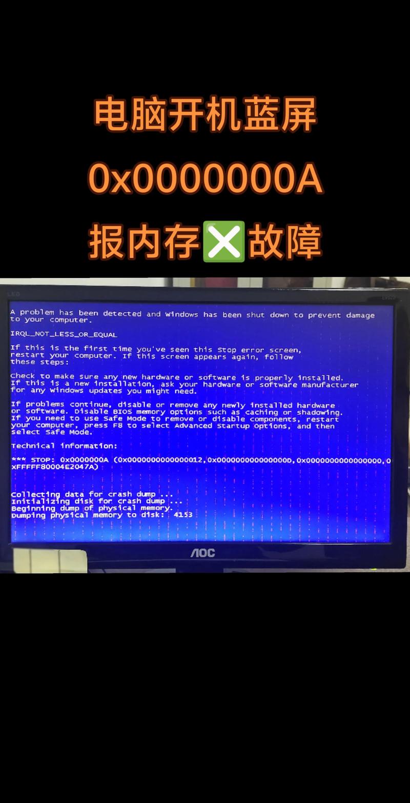 电脑开机时有报警声,是什么原因?