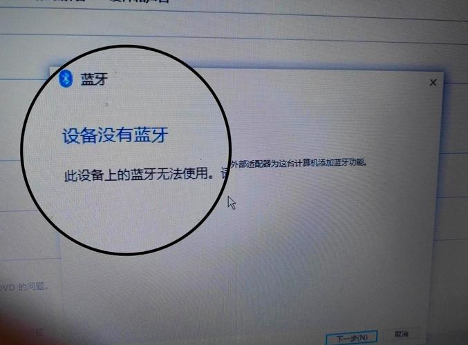 WinXP蓝牙耳机怎么连接电脑