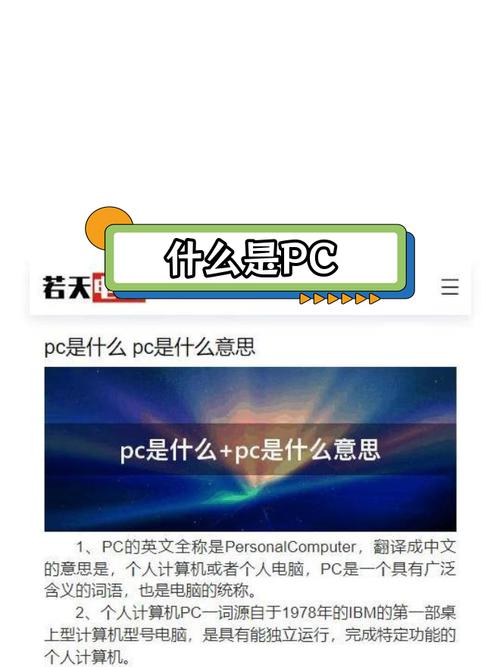 mini电脑主机的优缺点(mini电脑主机的优缺点分析)