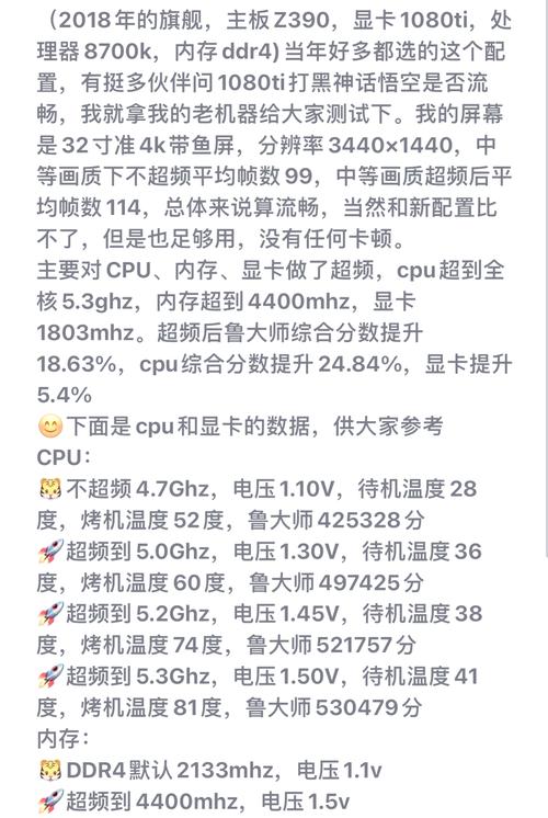z390主板是否能良好搭配30系列显卡?