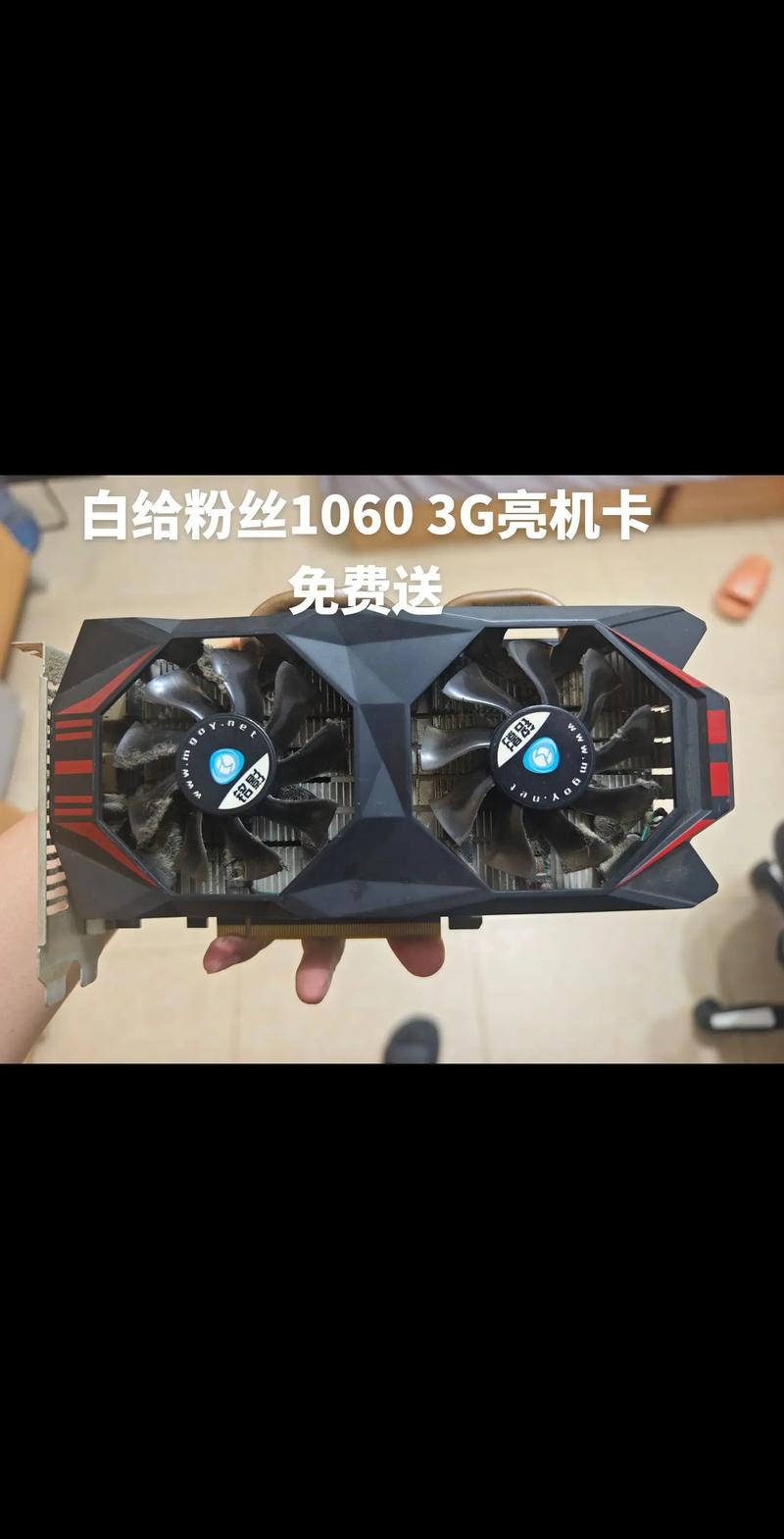 铭影显卡怎么样?是正品吗?