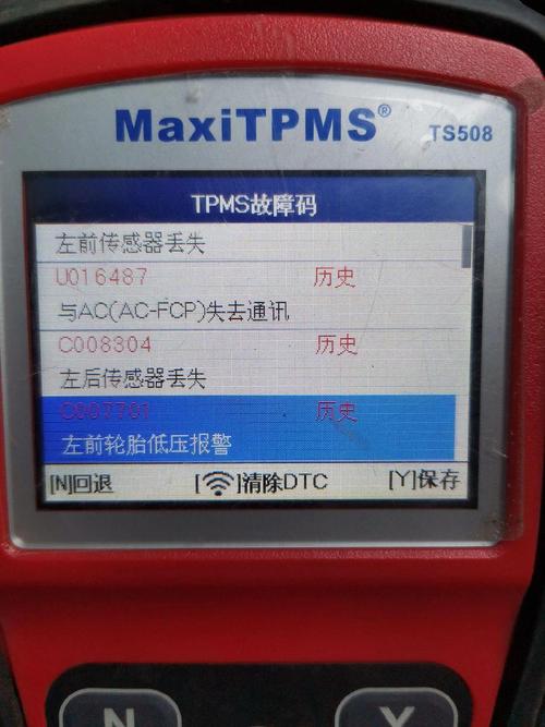 长城c30数据丢失解码器怎么弄