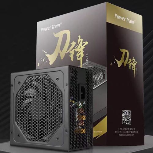 动力火车刀锋电源怎么样