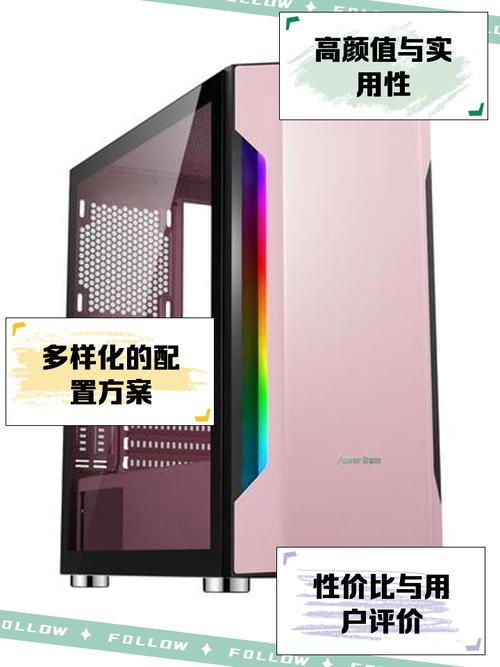 动力火车机箱子和电源如何样