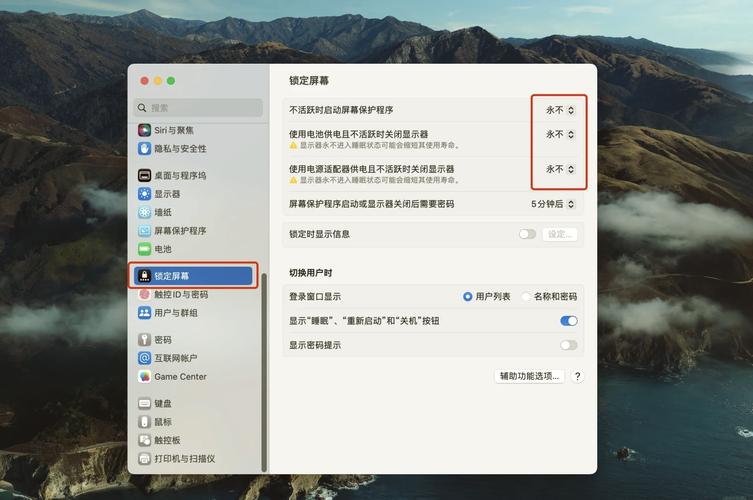 怎么电脑升级苹果系统版本苹果笔记本怎么更新系统