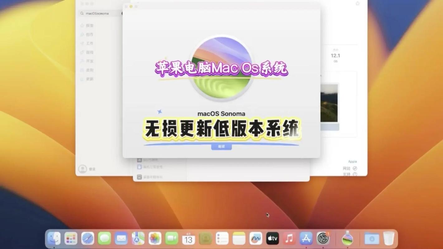 苹果电脑怎么升级ios苹果电脑笔记本怎么更新系统