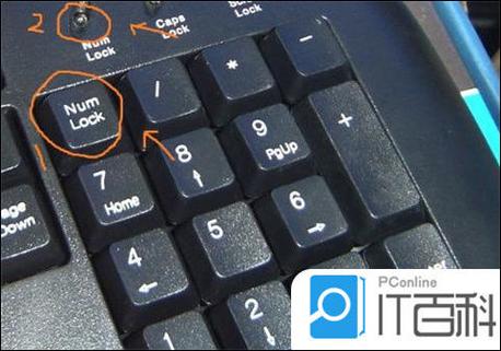 笔记本没有num按键怎么关闭数字小键盘