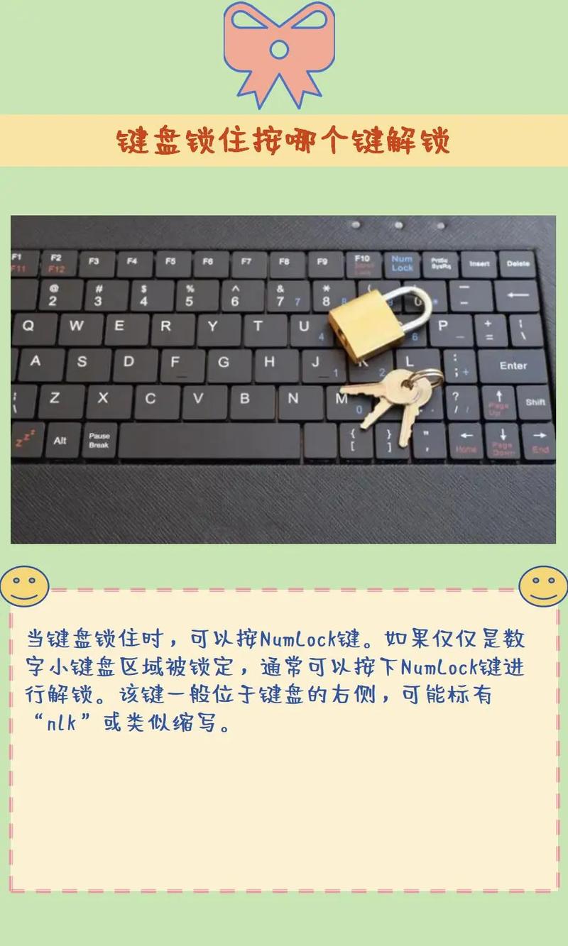 联想G480字母键变成数字键是怎么切换的