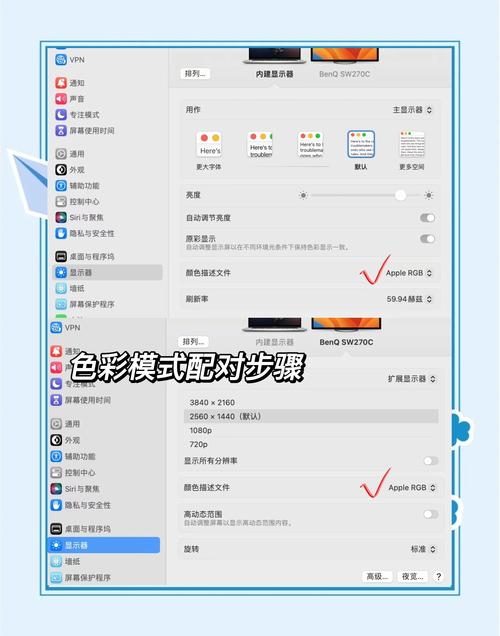 笔记本外接摄像头怎么设置才能用?