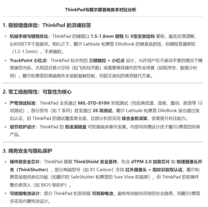 台式电脑惠普戴尔哪个好