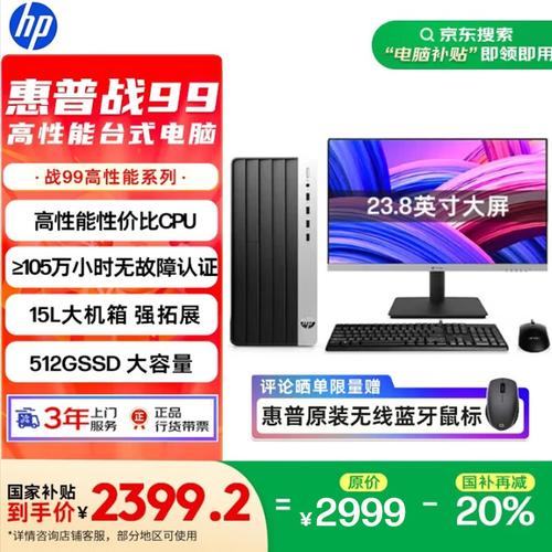 惠普和戴尔哪个质量好