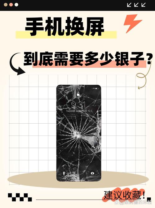 平板电脑换个屏幕多少钱