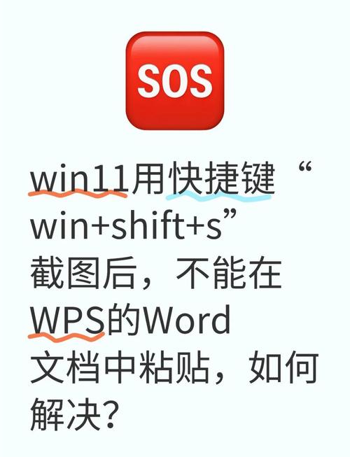 电脑的快捷截屏键无法使用怎么办