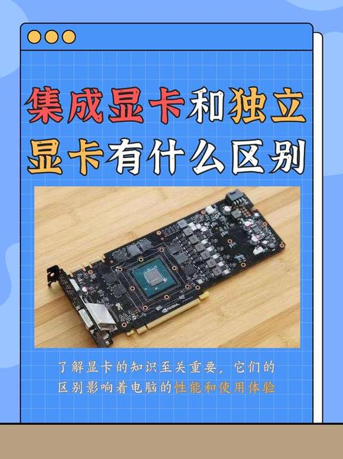 笔记本如何关闭独显