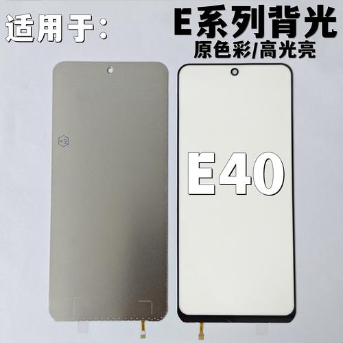 液晶显示器用LCD背光好还是LED背光好??具体区别??