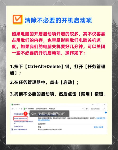 电脑关机很慢是什么原因?该如何解决?