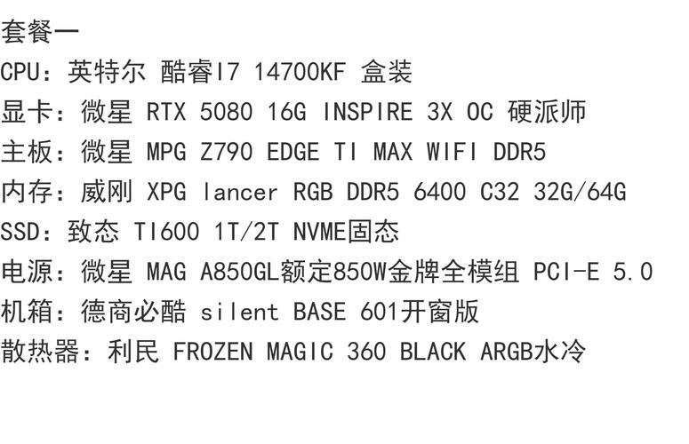 网上买的主机都自带显卡吗?