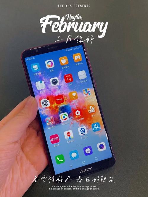 荣耀7X配置怎么样?