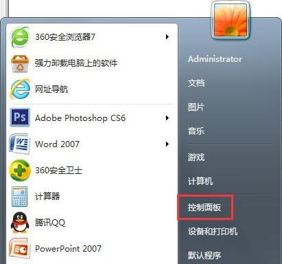 电脑鼠标能动,为什么点击桌面没有反应?