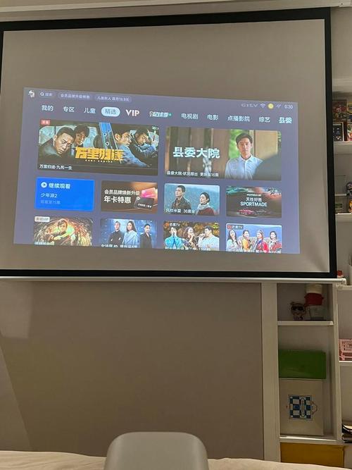 投影仪怎么调整画面大小