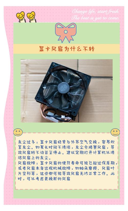 显卡的涡轮风扇和散热风扇有什么区别