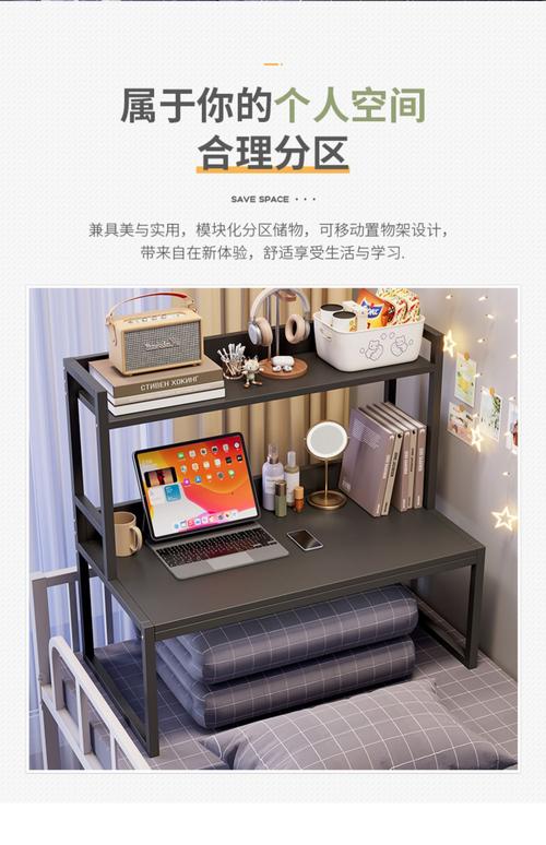 在淘宝里床上台式电脑桌的价位是多少?