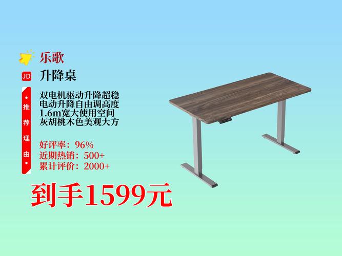 二手办公电脑桌需要多少钱?