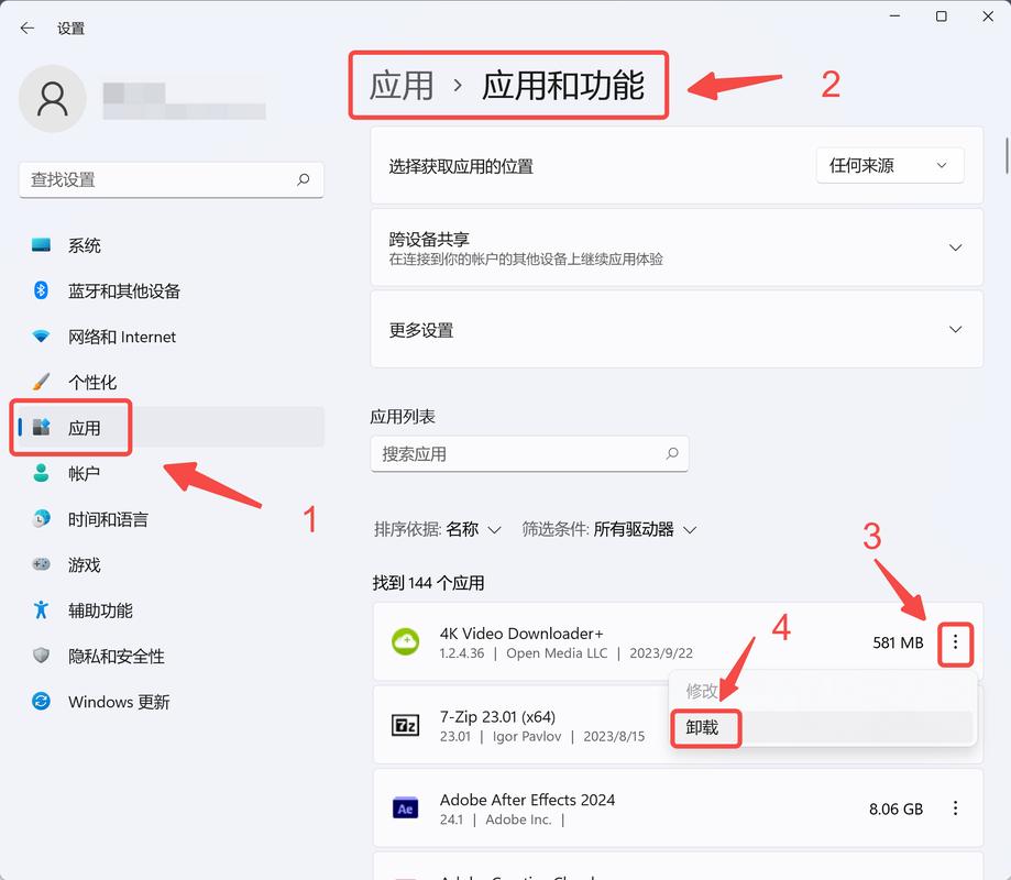 华为笔记本电脑c盘满了怎么清理?