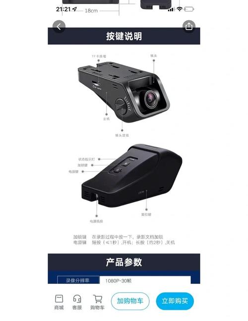 手机内存卡和行车记录仪卡通用吗